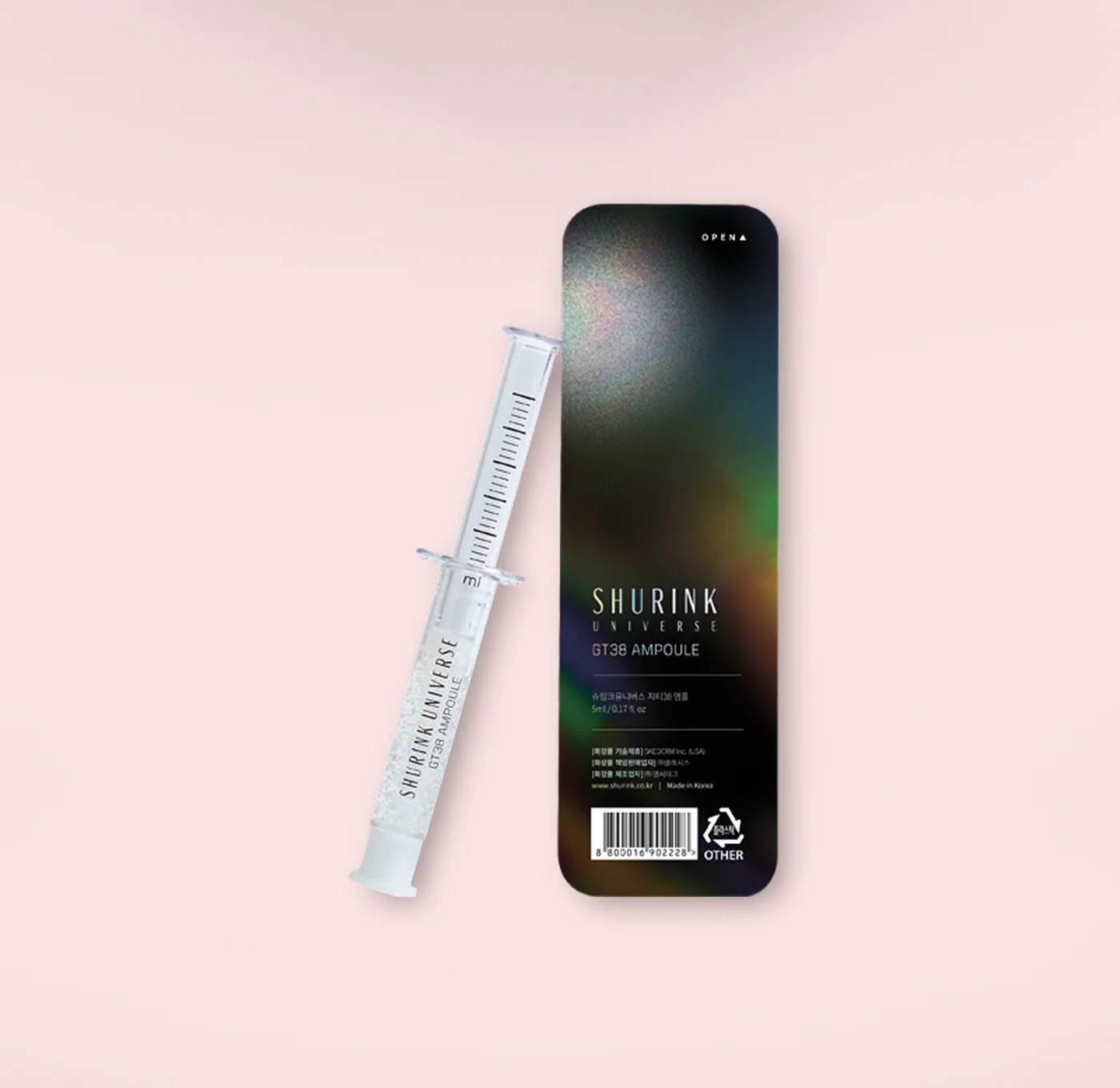 施林克极光安瓿瓶